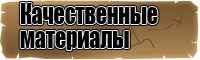 Шерстяная жилетка